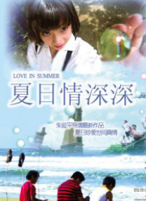 亚洲综合色站